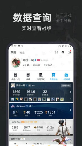 小黑盒加速器破解版