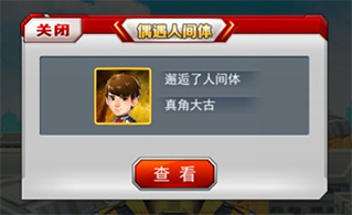 奥特曼系列ol游戏攻略2