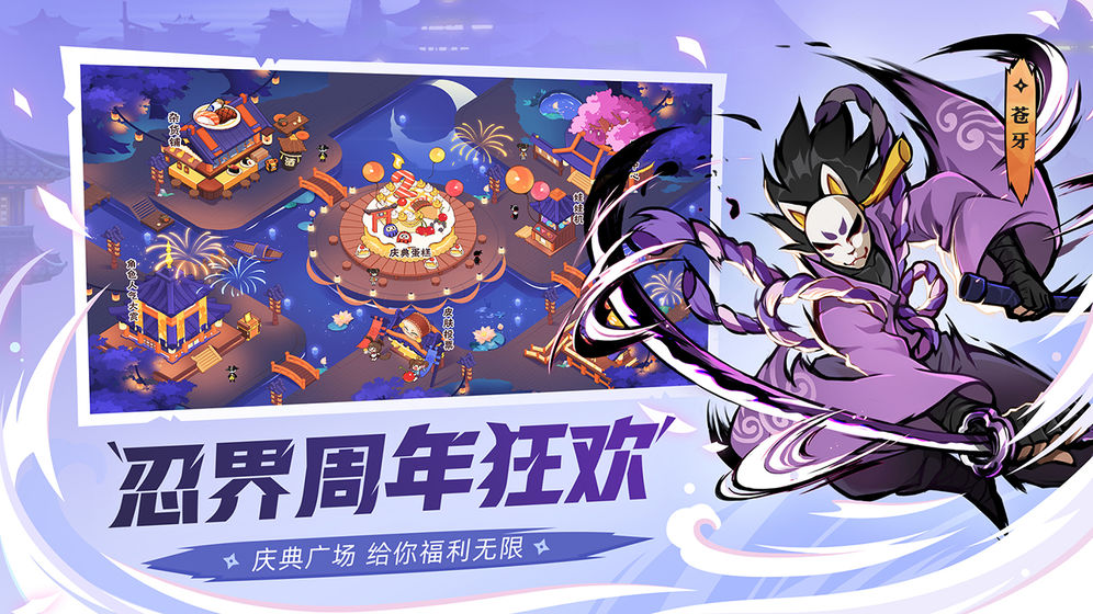 忍者必须死3无限金钥匙版