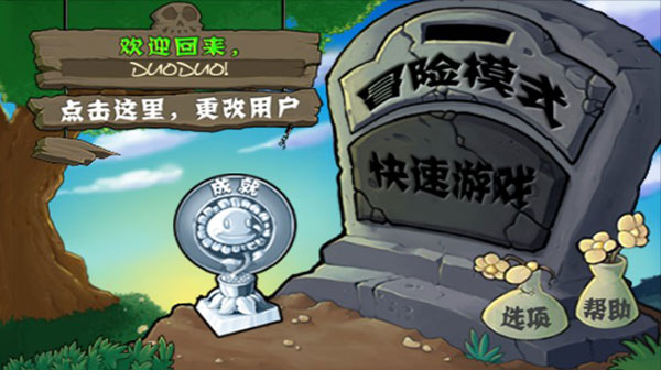 三娃的小鸡制作