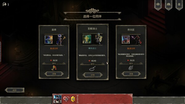 地狱卡牌中文版