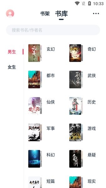 荔枝阅读绿化版