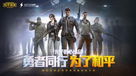 至尊金龙美化包