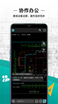 CAD看图王高级版