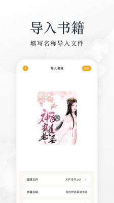 小书包纯净版