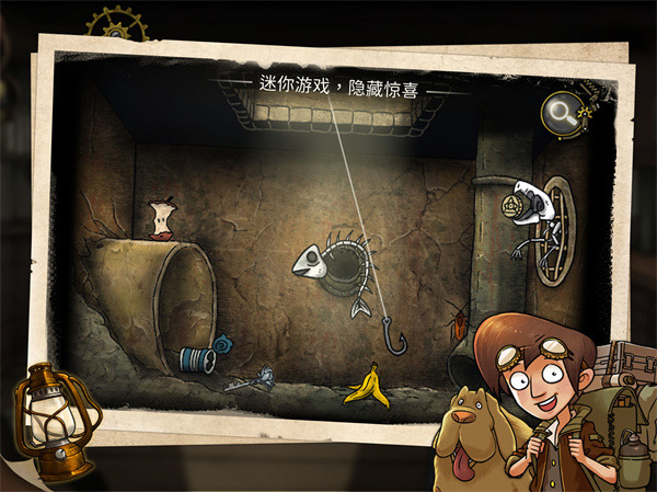 齿轮迷局记忆之钥(Gear Enigmas-Unlocking Memories)