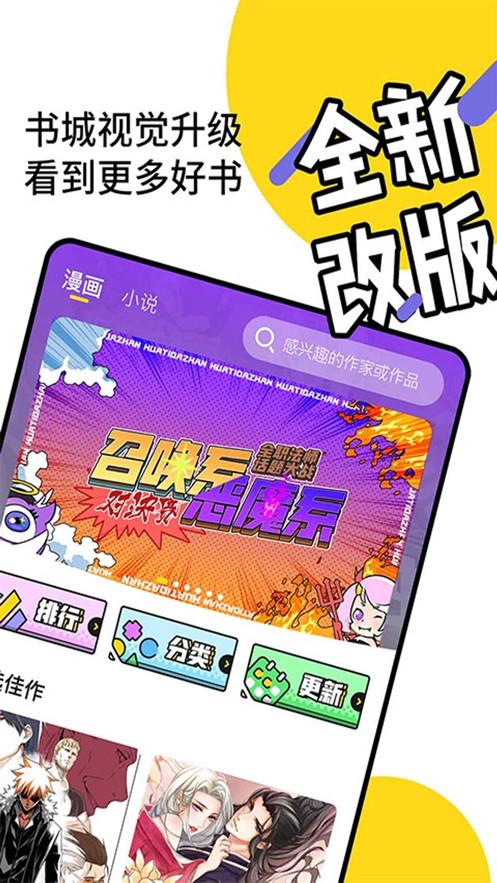 嘀咪动漫