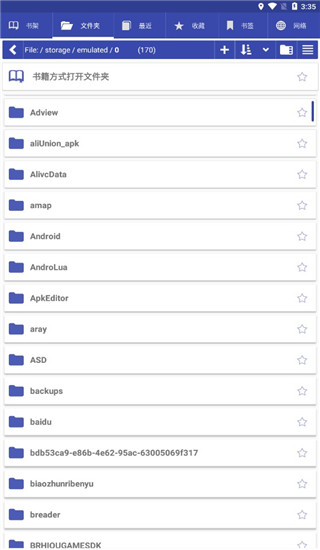 Librera Pro 阅读神器专业版