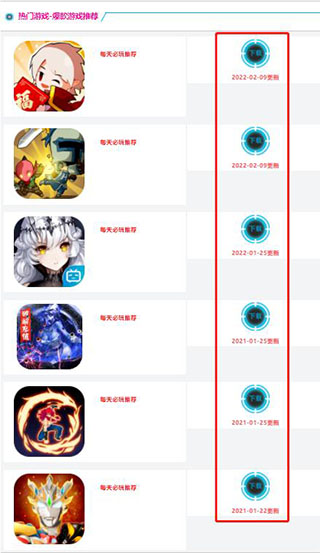 黑侠怎么用2