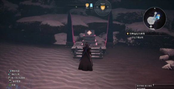 刀剑神域异绊集结中文版