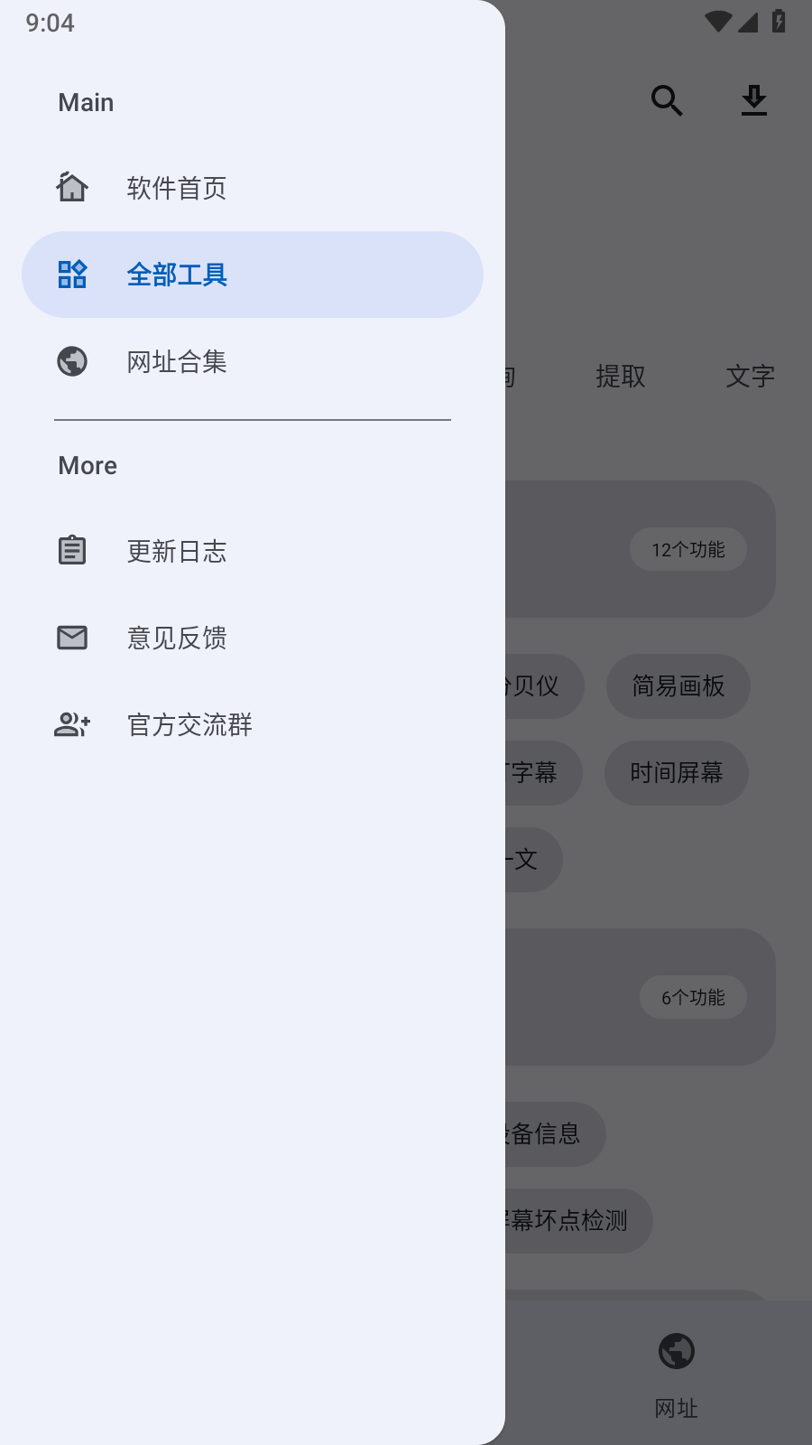 集装箱免费版