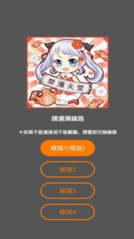 JMComic1.7.0