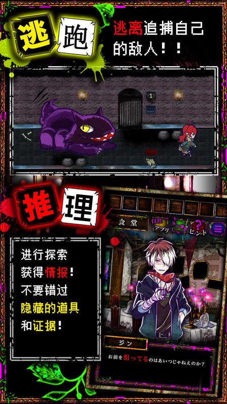 囚禁之馆无敌
