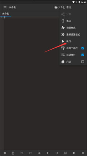 Code Editorvip解锁版图片7