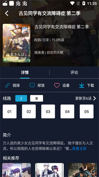 zzzfun使用教程
