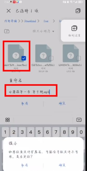 老白故事听书最新版本下载免费版-老白故事app官方下载最新版v1.1.7