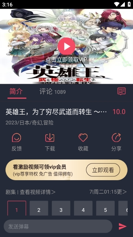 囧次元纯净版