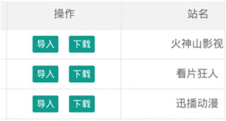 m浏览器使用技巧 m浏览器使用教程