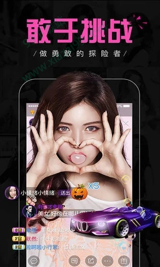 银杏视频app下载