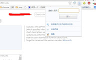 密码保险箱
