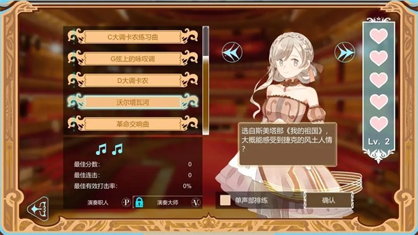 白键上的协奏曲（Concerto on White）