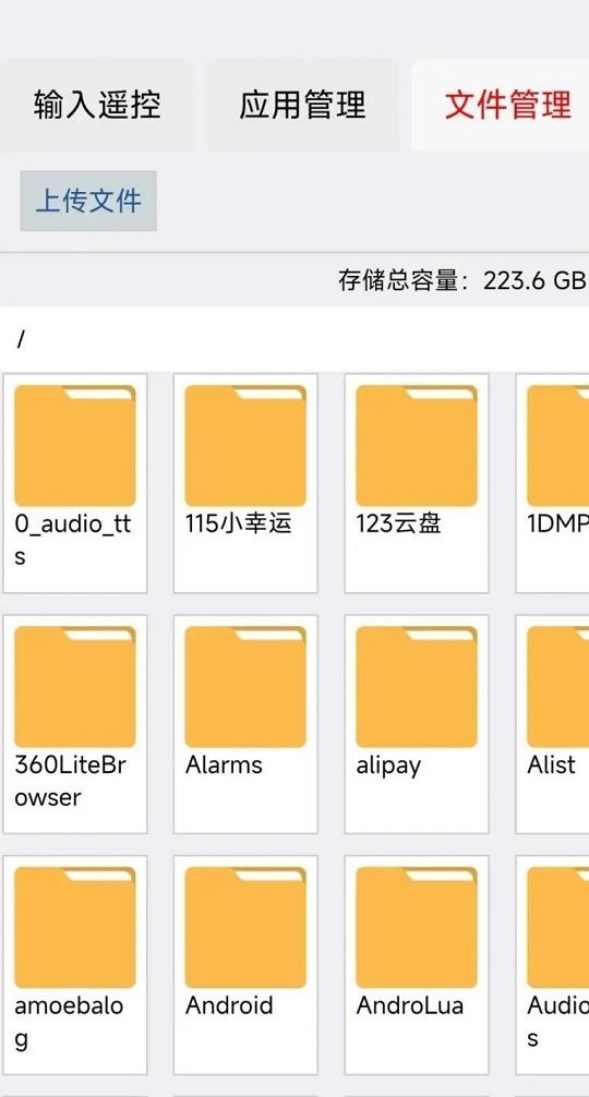 小盒精灵无广告