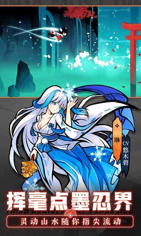 忍3最新破解真实有效