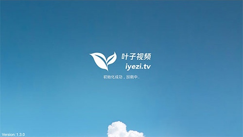 叶子TV直播