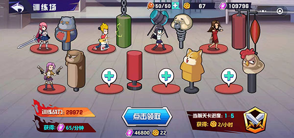 乱斗小姐姐