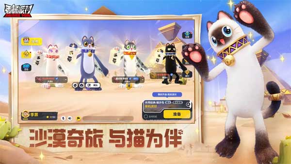 香肠派对官网正版