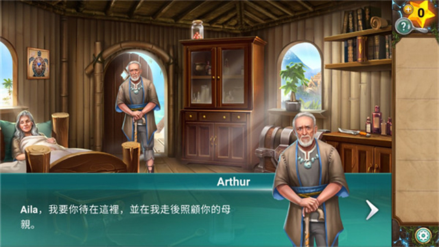 冒险逃亡之谜(AE Mysteries)