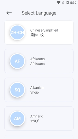 Bubble Translate 气泡屏翻译订阅版