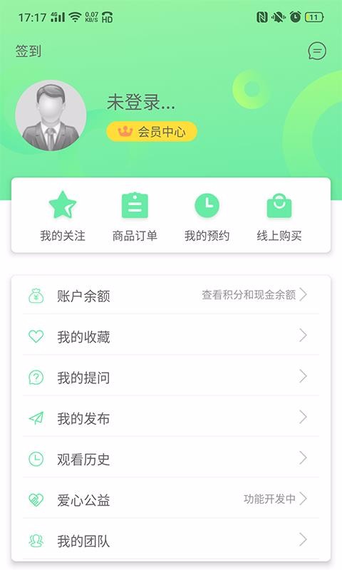 真我真言News