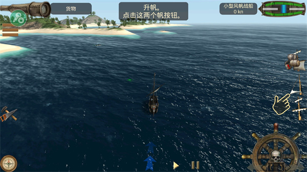 航海王海盗之战（The Pirate: Caribbean Hunt）