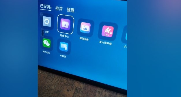 星火直播海外版1.0.15
