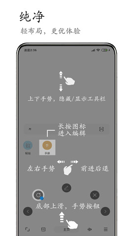 M浏览器官网