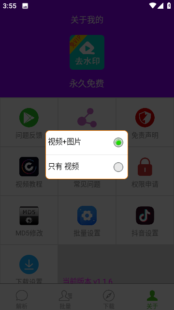 柠檬解析更新版