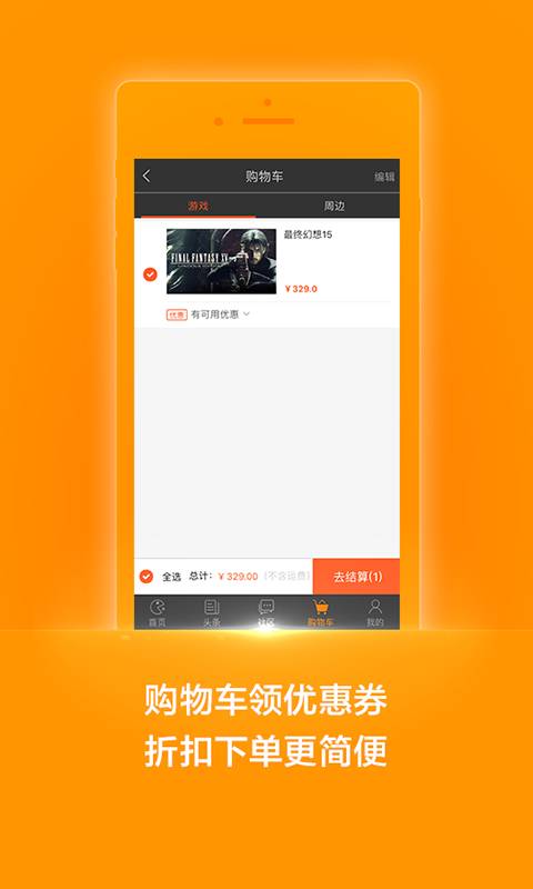 杉果游戏