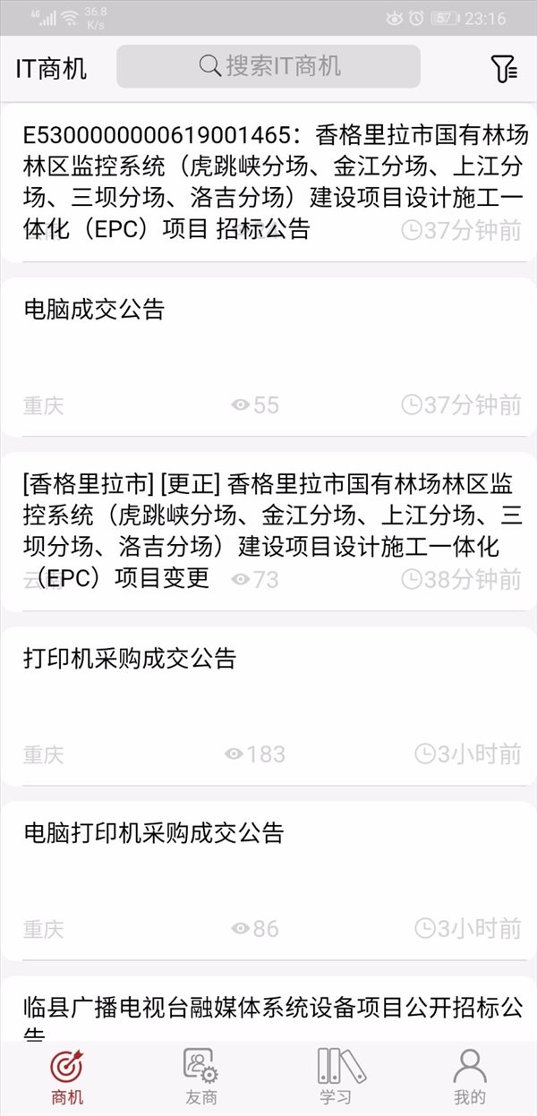 销售一套