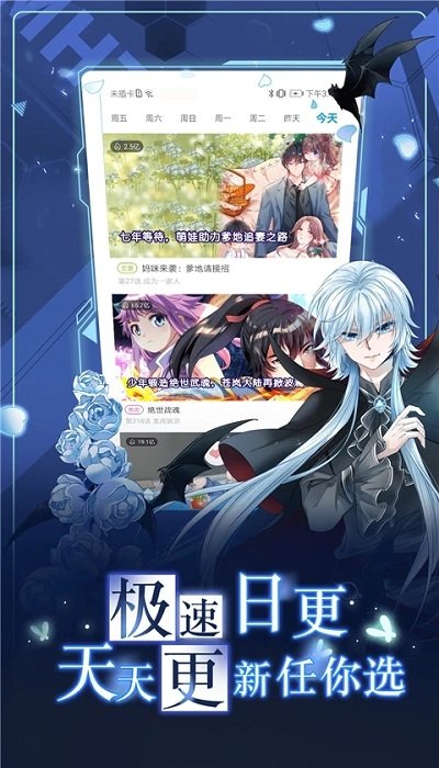 亲漫