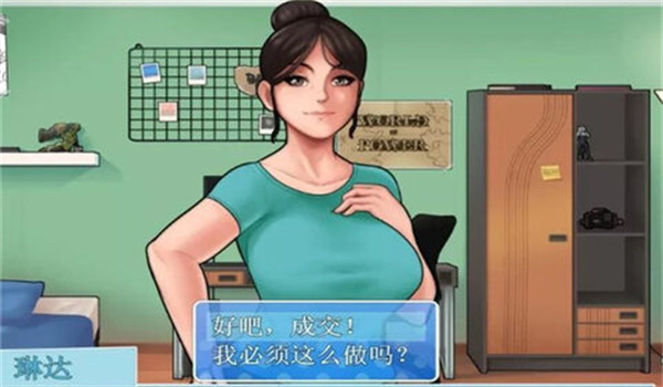 housechores汉化版安卓