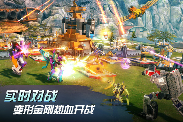 变形金刚：地球之战最新版本