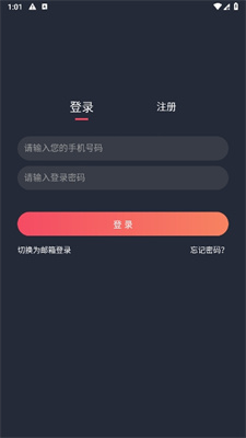 次元站去广告