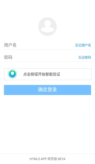 Fing Pro专业版