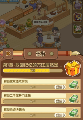 果子大碰撞 果子大碰撞