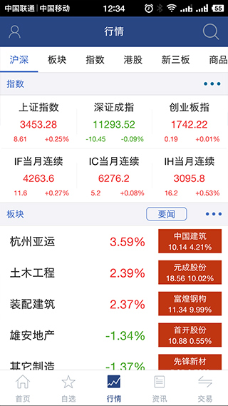 财达财日昇