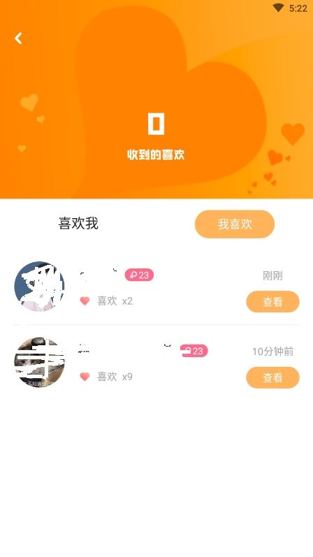 幸识app怎么取消喜欢2