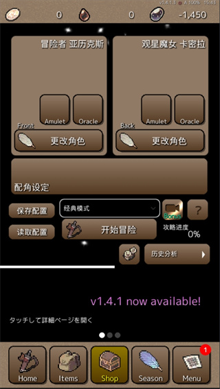 终结之日（Ending Days）