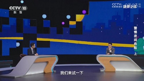 超秒直播