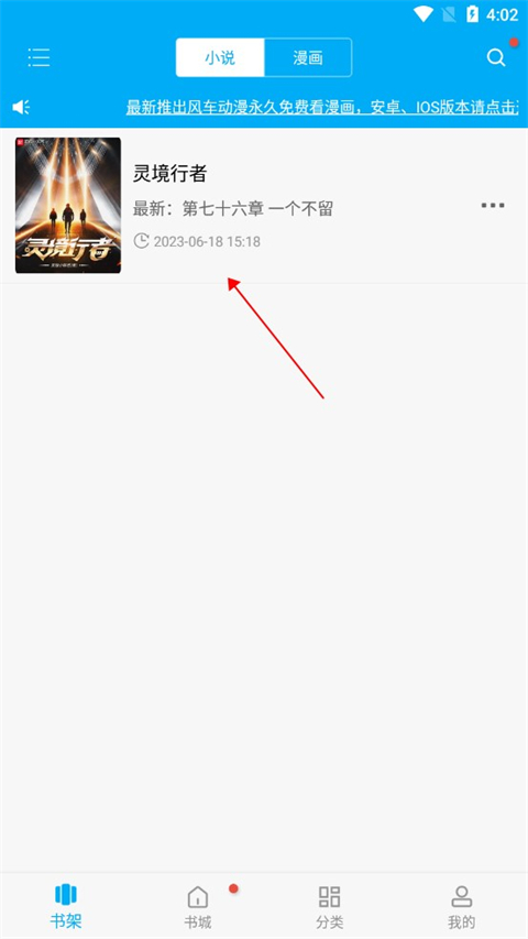 笔趣阁橙色版去广告版